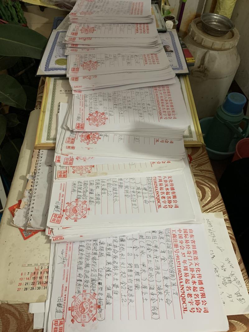 沙湾用案例说话 起名实力
