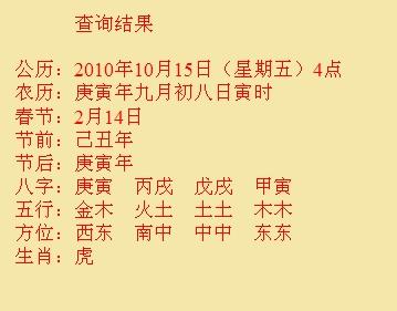 沙湾尚名轩起名